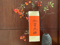-普陀山雷迪森庄园