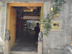 -糖房咖啡(南锣鼓巷店)