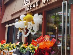 -BREAD WAY面包路·欧式面包(龙湖时代D馆店)
