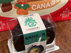 -迦南·甜品蛋糕(传媒店)