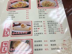 菜单-日月永和中国餐饮名店(东湖店)