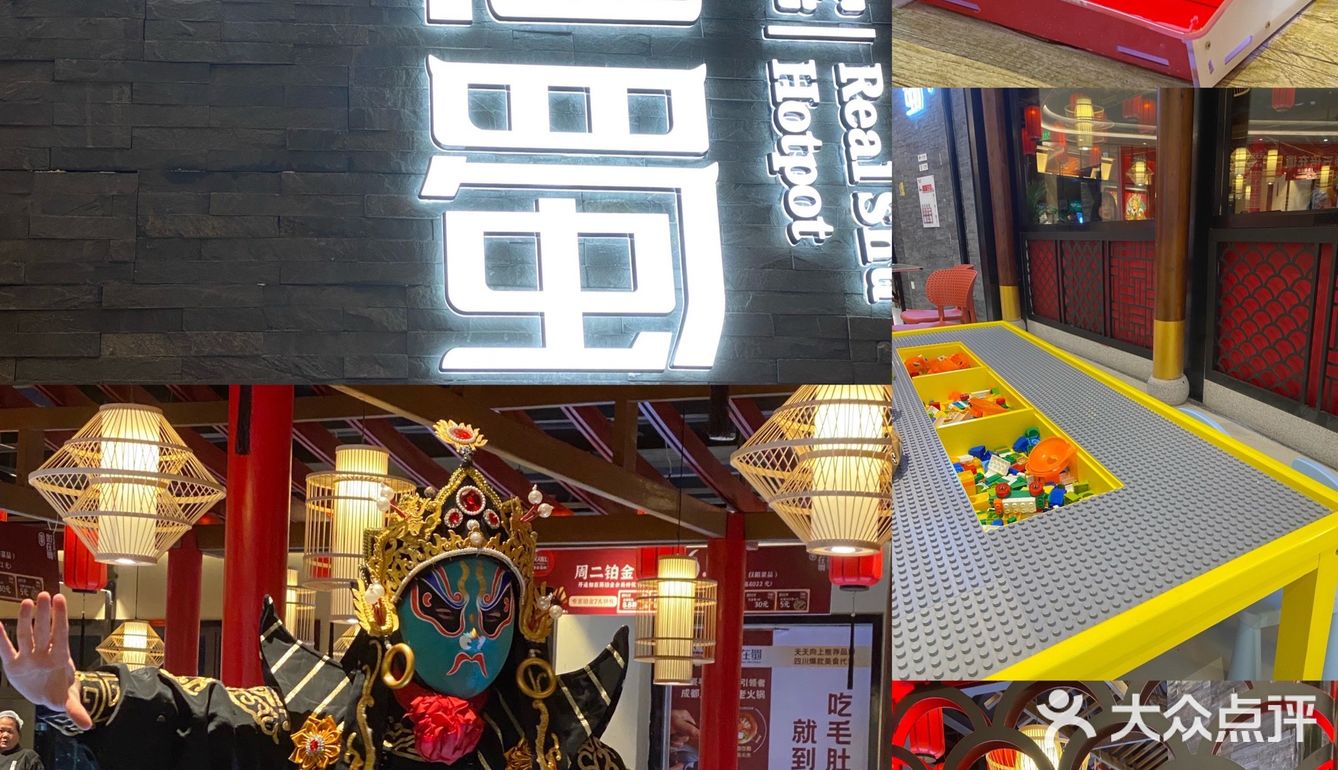 桂林探店 | 沉浸式火锅让你置身于老成都