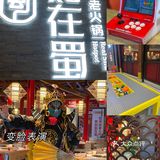 桂林探店 | 沉浸式火锅让你置身于老成都