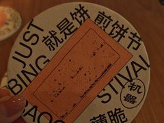 -北平机器Peiping Machine(方家店)