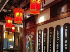 -大龙燚火锅