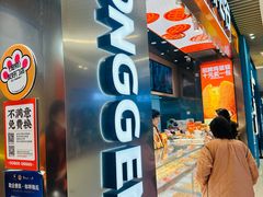 -東更道点心行(北京龙湖熙悦天街店)