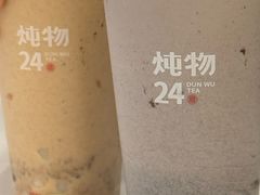 -炖物24章·顺时轻养茶(杭州保利时光里店)
