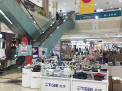 -永旺黄岛购物中心