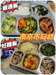 -南京市妇幼保健院(莫愁路院区)