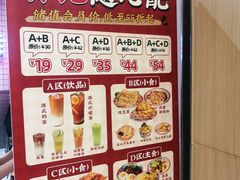 -孖记茶档·热腾茶餐(荔湾领展广场店)
