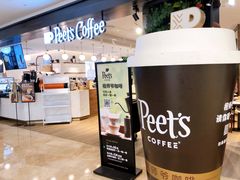 -Peet's Coffee皮爷咖啡(德基店)