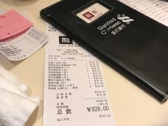 杨枝甘露组合-利苑酒家(合景国际金融广场店)