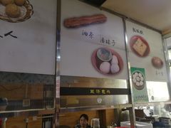 门面-阊门姚记豆浆(旧学前直营店)
