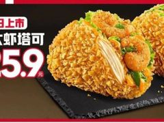 -肯德基(津滨店)