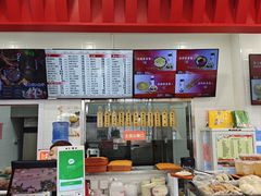 -庆丰包子铺(白塔寺店)