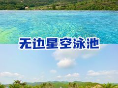 -熹乐谷温泉度假区