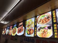 -老闽味沙茶面·姜母鸭(传承35年曾厝垵店)
