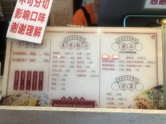 -清真·二嫂子煎饼果子(鼓楼旗舰形象店)