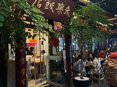 -永乐饭店
