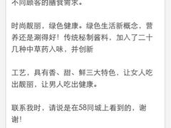 哈-庖丁堂(高新区店)