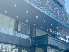 -赛德大酒店(邗江中路店)