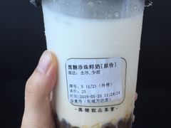 -珍煮丹·黑糖饮品专卖(东城万达店)