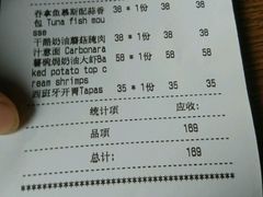 账单-米图花小厨(国光店)