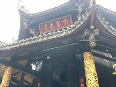 -青羊宫