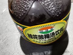 -老酉火锅(阳明古镇店)