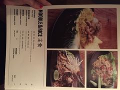 菜单-米泰MiThai
