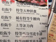 -俺的焼肉(銀座9丁目店)