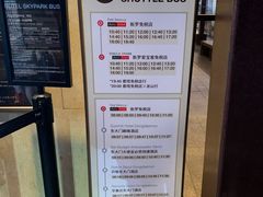 -新罗免税店(首尔总店)