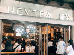 -喜茶(深圳海岸城店)