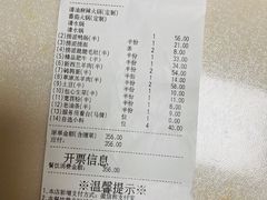 -海底捞火锅(天津SM城市广场店)