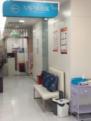 -重庆星宸整形美容医院
