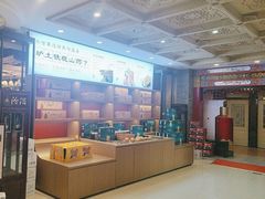 -金狮麟·新豫菜(金码大厦店)