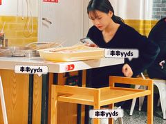 -大斌家串串火锅