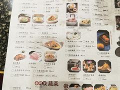菜单-耿福兴(凤凰美食街店)