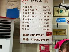 -回回锅贴(小河沿店)