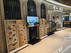 -蘭心·臻品(瑞虹太阳宫店)