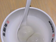 -朱新年·苏式汤团·面点(北寺塔店)