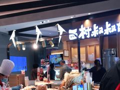 -西村叔叔的店·面包·甜品·蛋糕(清河万象汇店)
