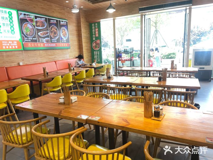 伊麦佳兰州牛肉面清真美食店图片