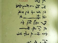 -风波庄(罍街分舵)