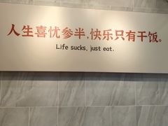 -有章牛杂(石厦店)