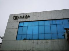 -汉唐宴长安食府