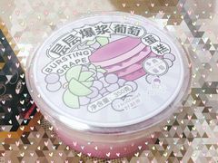 层层爆浆葡萄蛋糕-好利来(四季青店)