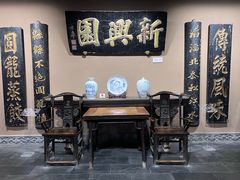 -新兴园饺子馆(河南街店)