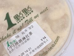 -1点点(河南中路店)