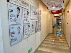 -上海时光整形外科医院